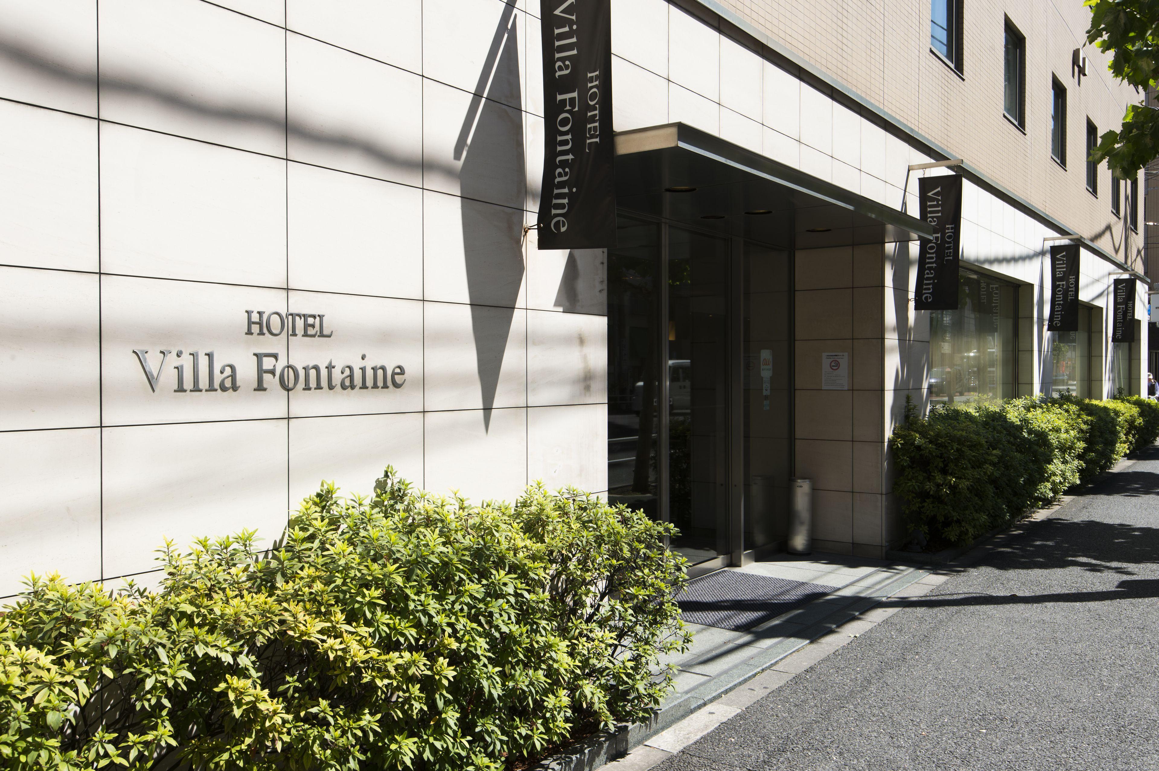 Villa Fontaine Tokyo Ueno Okachimachi — Zdjęcia 2
